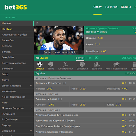 Касса и выплаты Bet365 Casino